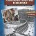 Building the Transcontinental Railroad by Steven Otfinoski