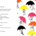 Harrison Loved His Umbrella Final txt crx.indd